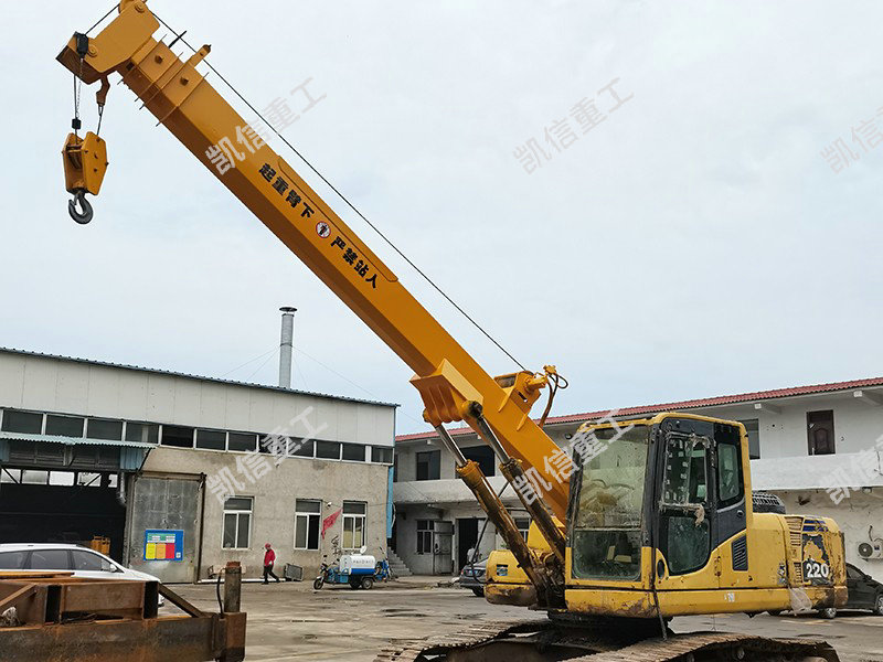 挖機(jī)改裝吊車