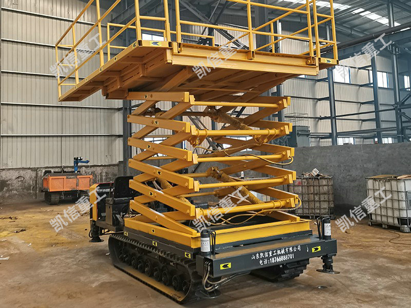 剪叉式履帶升降平臺(tái)