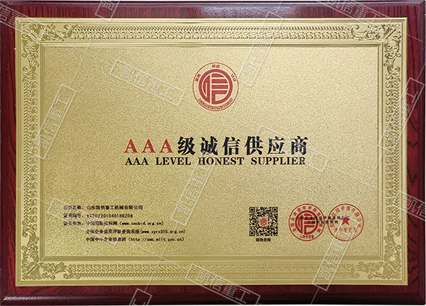 資質(zhì)證書(shū)08